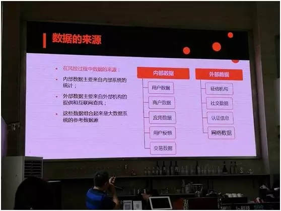 聚合支付與風(fēng)險管理，移動支付的未來風(fēng)控