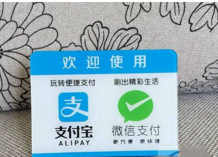 微信支付與支付寶支付到底哪家更強(qiáng)？