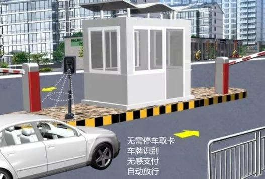 無感支付停車場安全嗎？