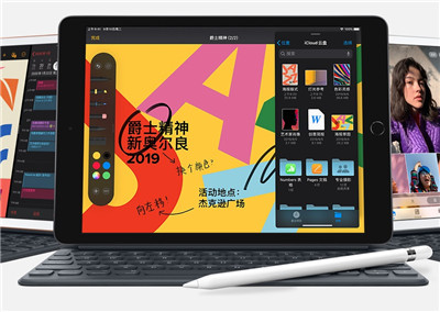 蘋果低價(jià)iPad來了!側(cè)面指紋識(shí)別，有充電器!