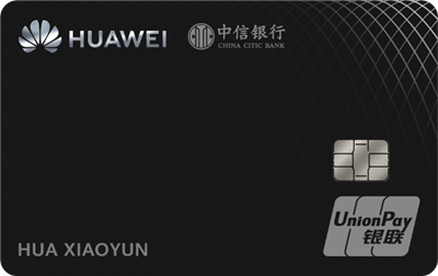 Huawei Card是什么意思?華為第一張信用卡上線，一文讀懂